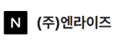 주식회사 엔라이즈 로고