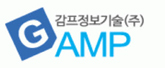감프정보기술 주식회사 로고
