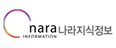 ㈜나라지식정보 로고
