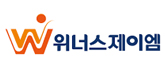 (주)위너스제이엠 로고