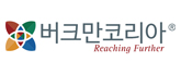 (주)버크만코리아 로고