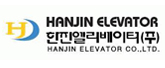 한진엘리베이터 (주) 로고