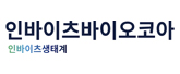 인바이츠바이오코아(주) 로고