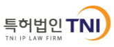 특허법인 티앤아이 로고
