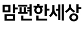 주식회사 맘편한세상 로고