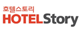 (주)호텔스토리 로고