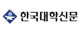 ㈜ 한국대학신문사 로고