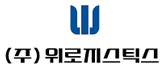 위로지스틱스 주식회사 로고