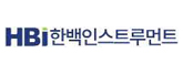 주식회사 한백인스트루먼트 로고